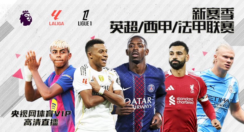 热血的 欧冠联赛 - 传球配合